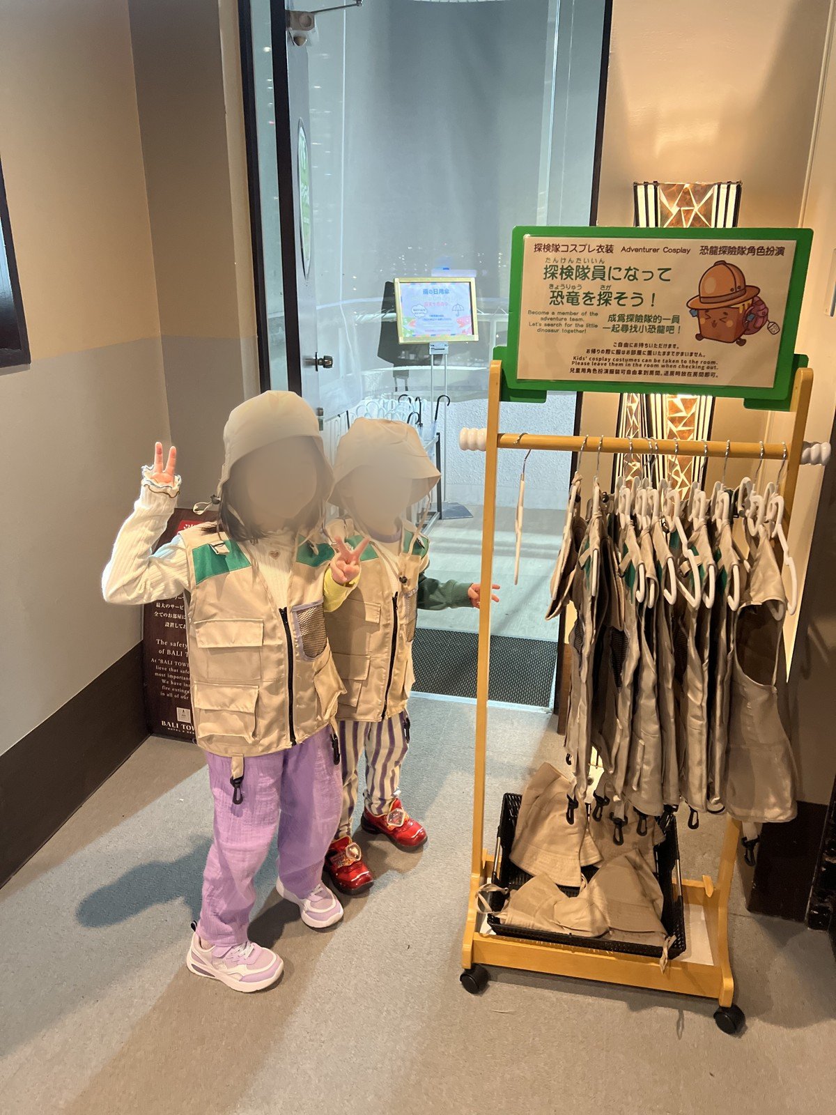 探検隊のベストと帽子を着てピースする娘と息子