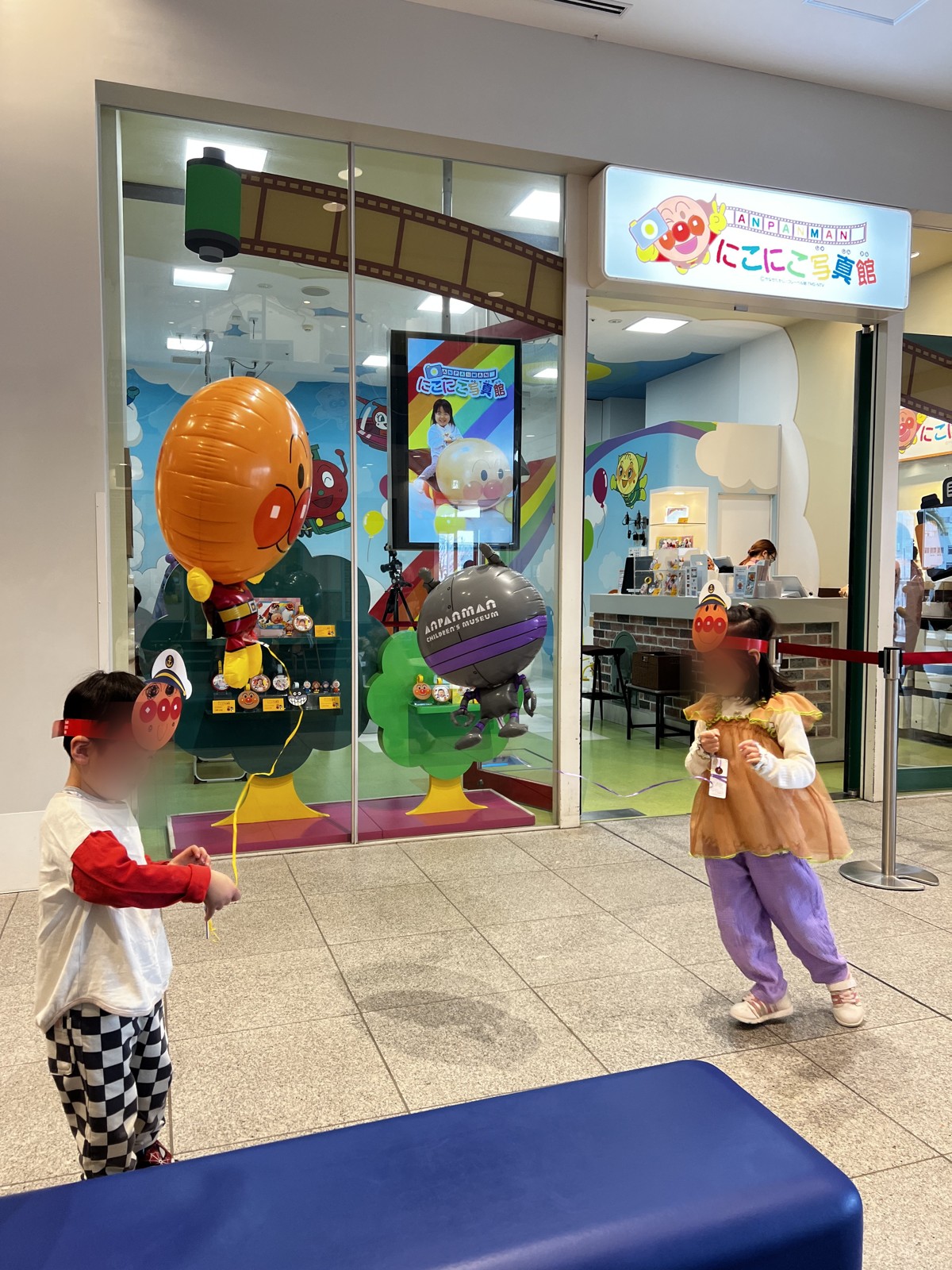 「にこにこ写真館」の入口