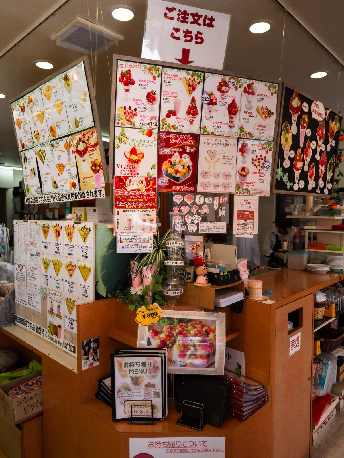 「ご注文はこちら」の案内と、パフェやクレープのメニュー看板