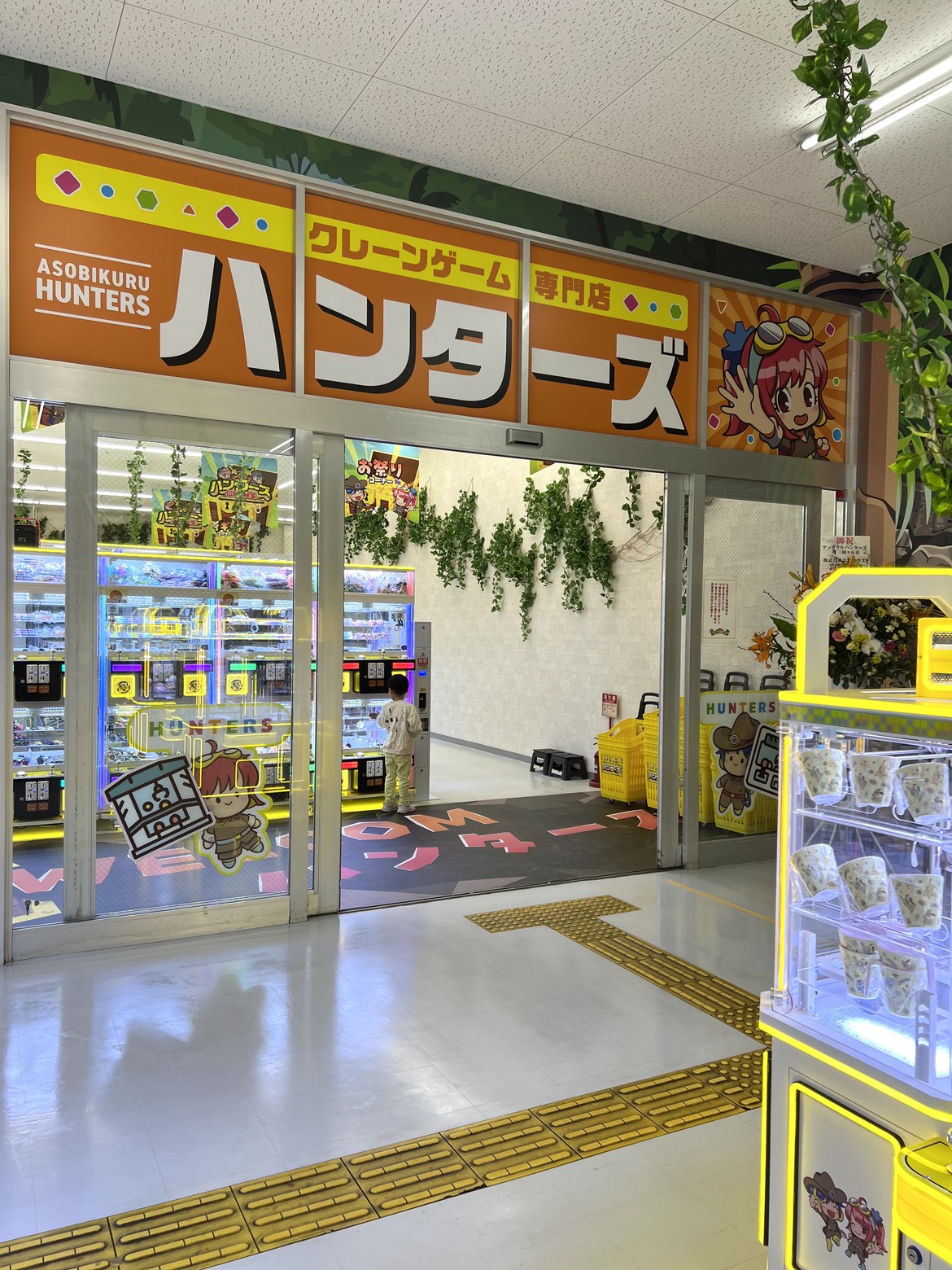 アソビクルハンターズ堺三国ヶ丘は小さい子でも遊べる？クレーンゲーム専門店の体験談
