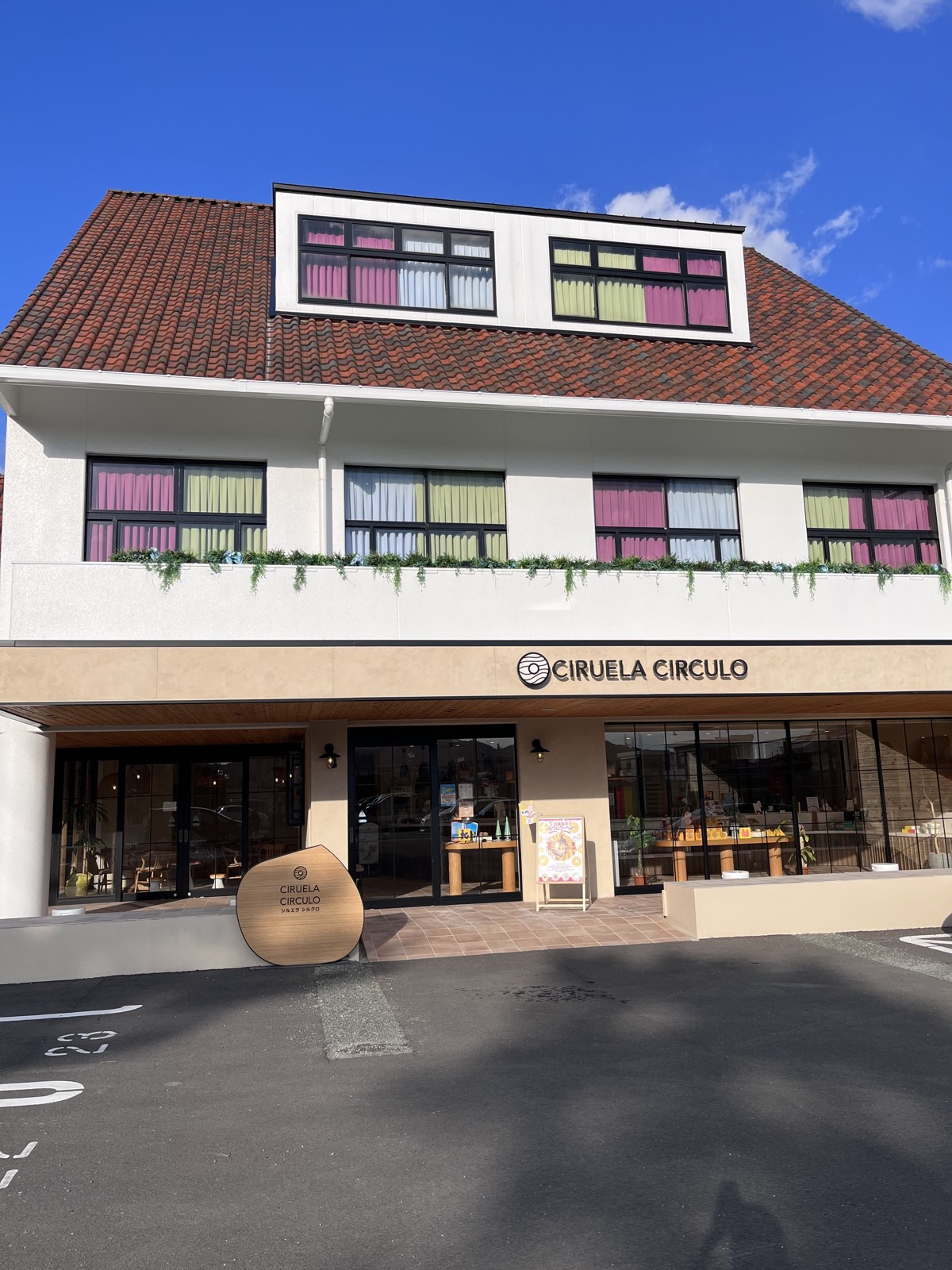 CIRUELA CIRCULOの店舗外観