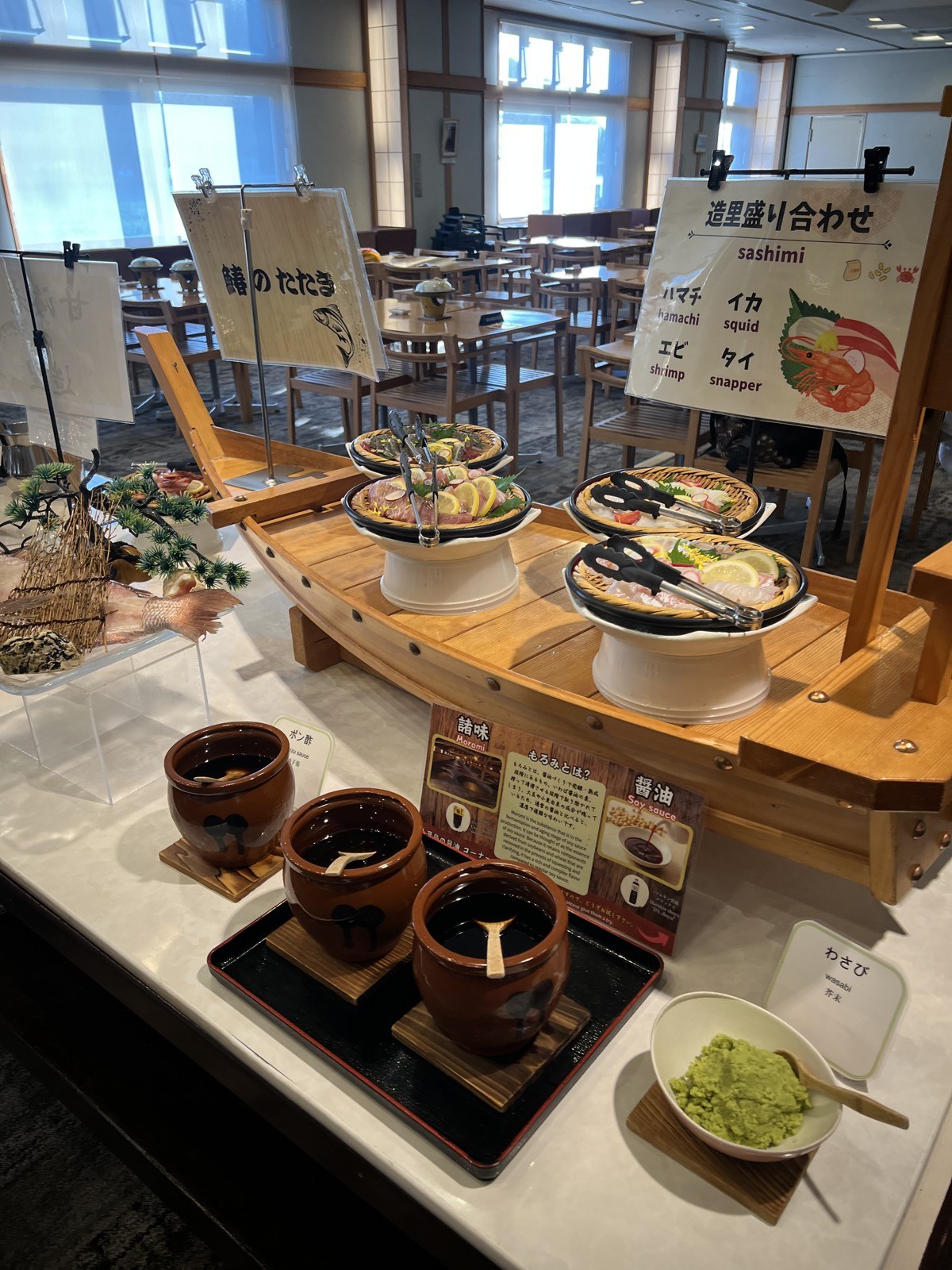 鯛のたたきと刺身の盛り合わせ