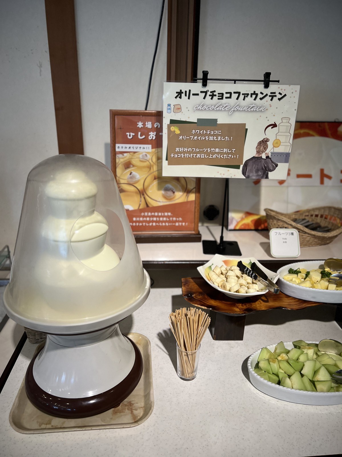オリーブチョコファウンテン