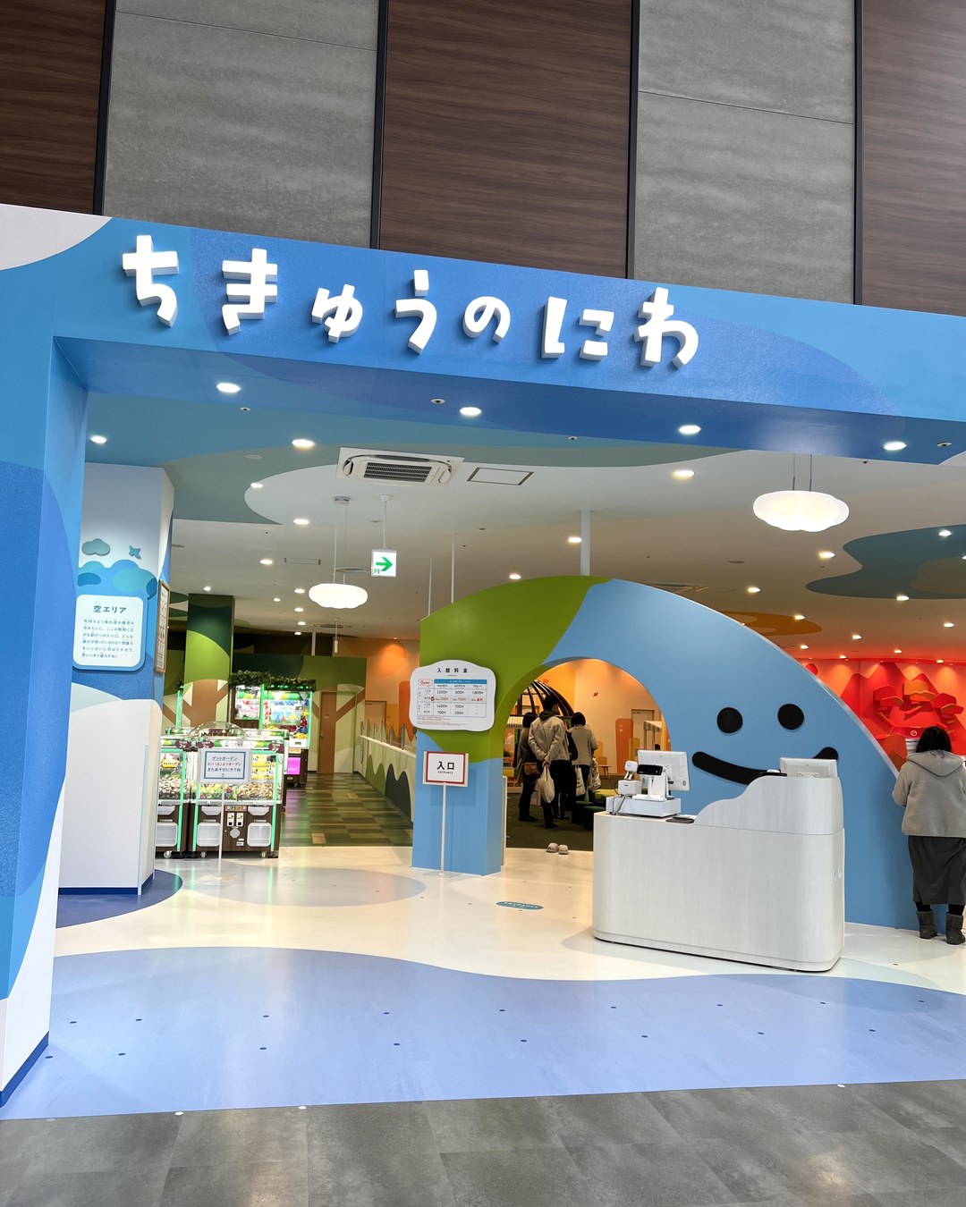 ちきゅうのにわ 橿原店は0〜12歳が対象の屋内遊び場｜ふわふわドームと室内の砂場があるイオンモール橿原の新エリア