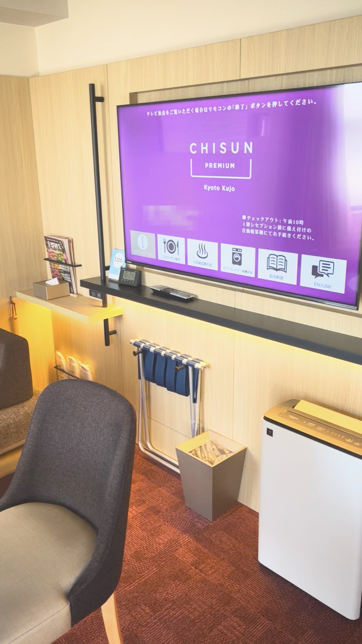 客室のテレビに表示された館内案内の画面