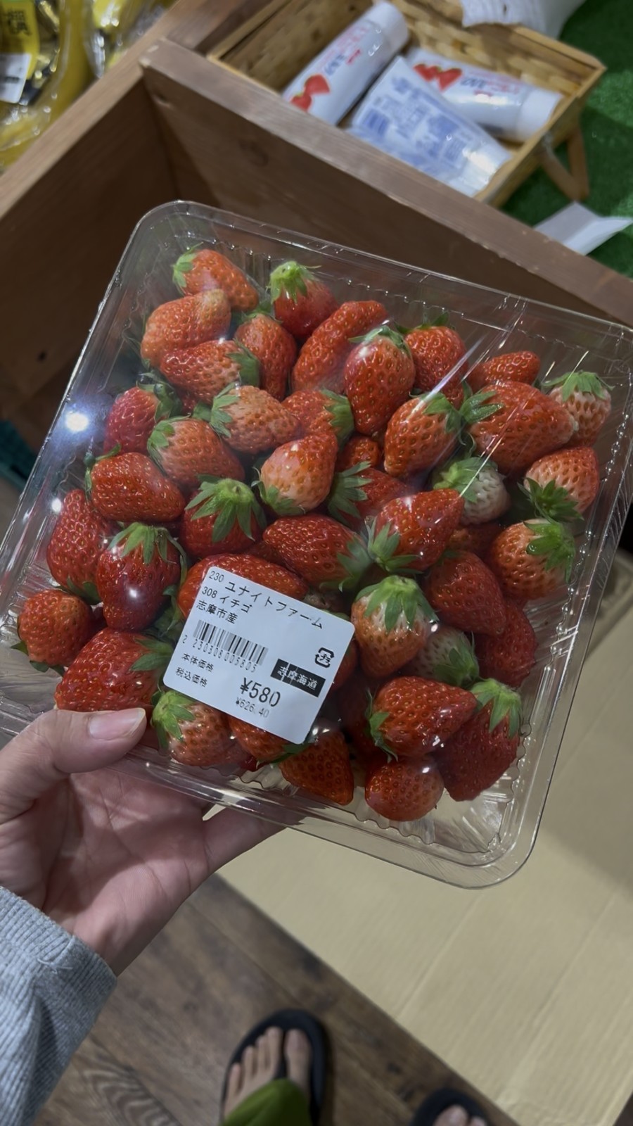 値札が貼られたいちごのパック