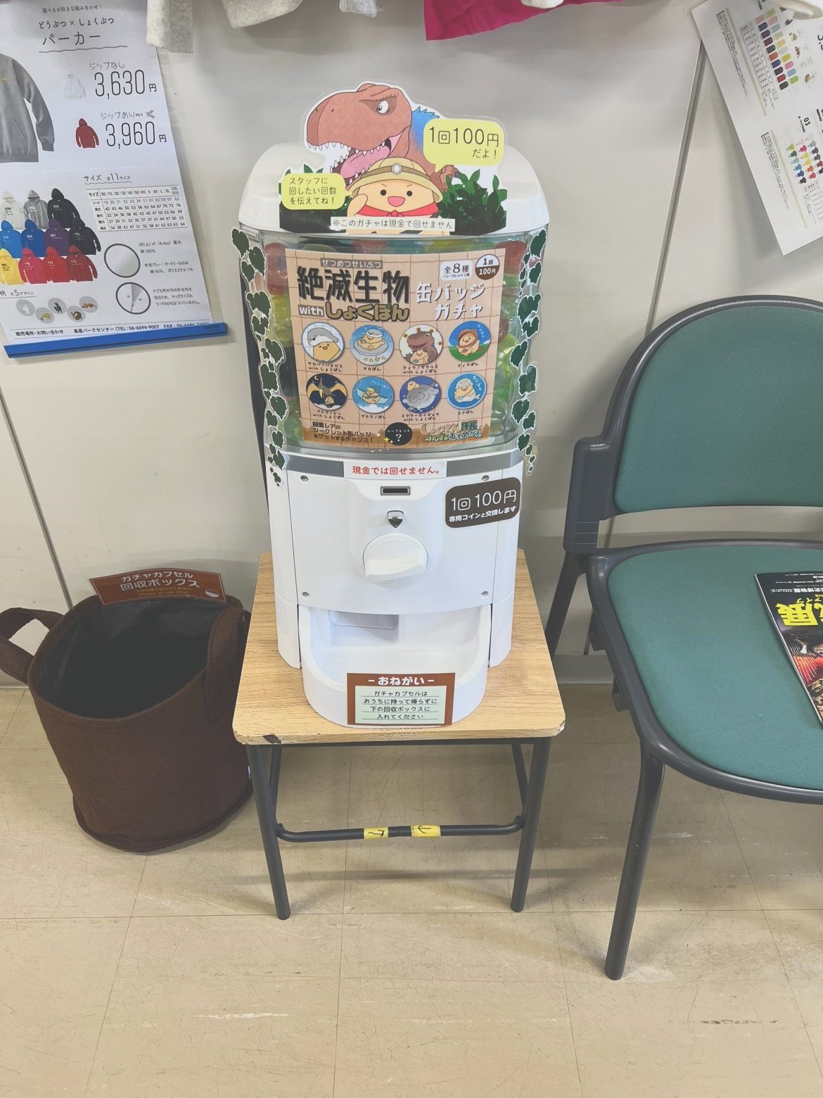 缶バッジガチャの本体