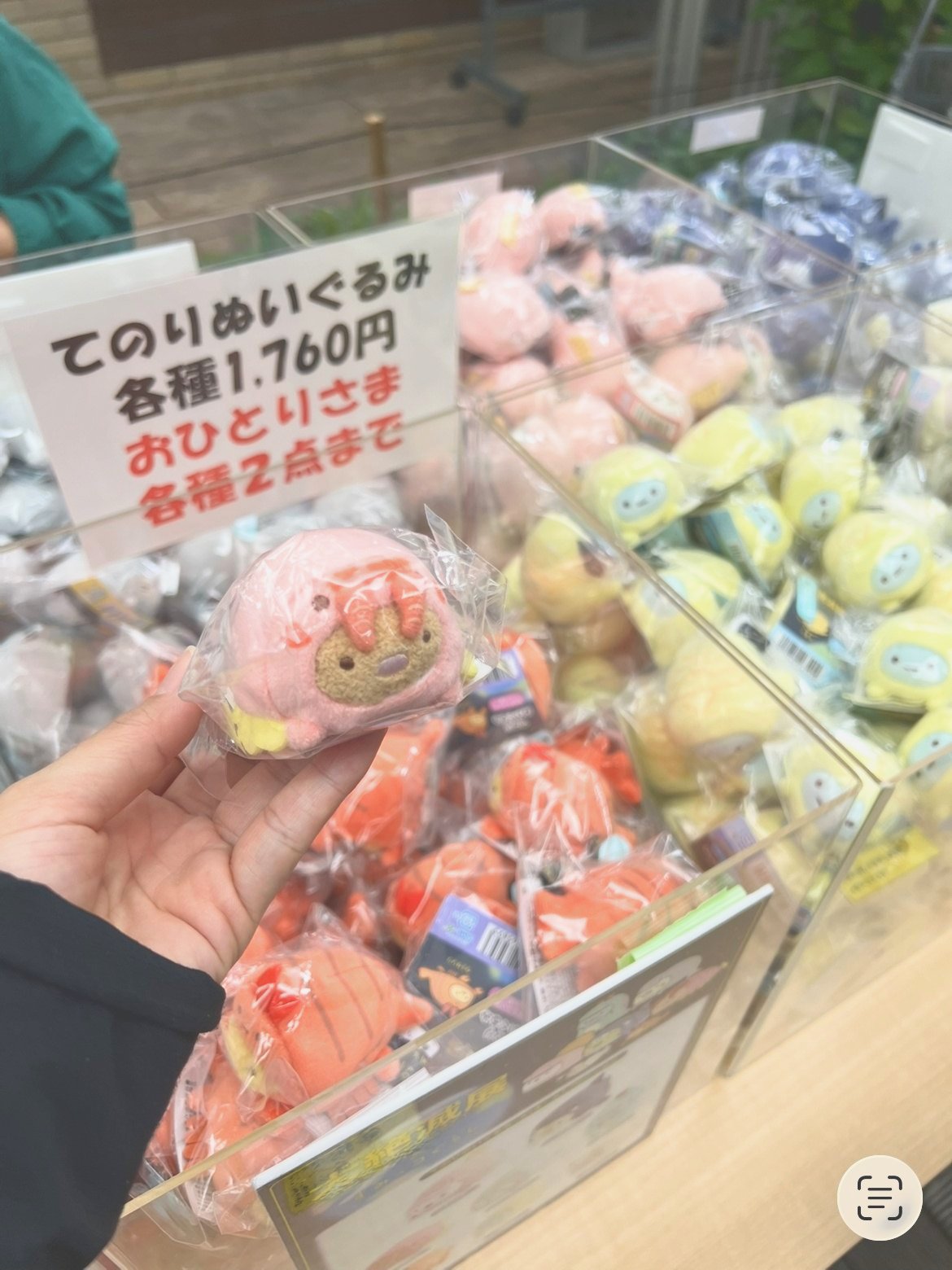 てのりぬいぐるみ。各種1,760円
