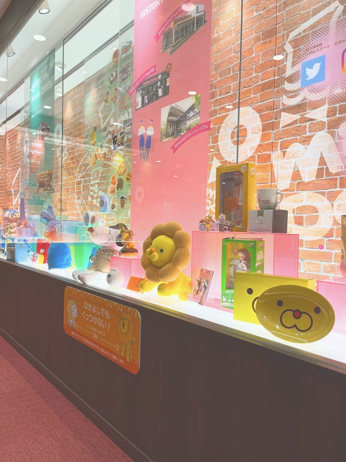 ミスタードーナツのグッズが並ぶ展示ケース