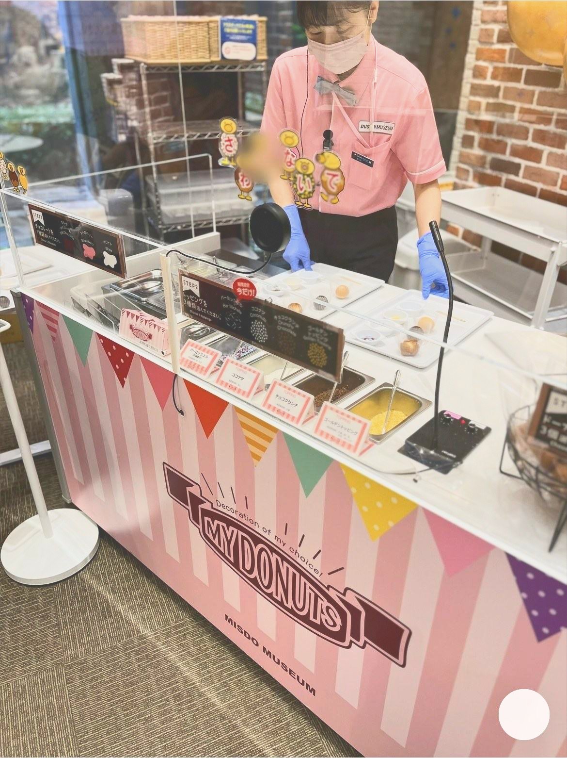 MY DONUTS のカウンター