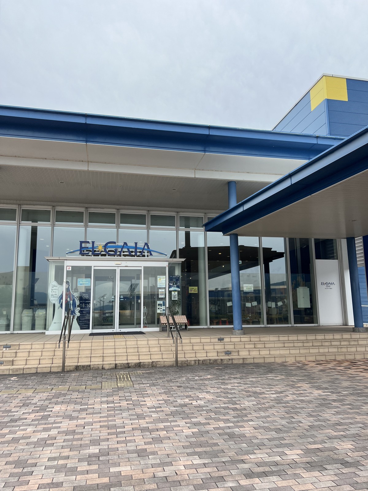 ELGAIAの外観