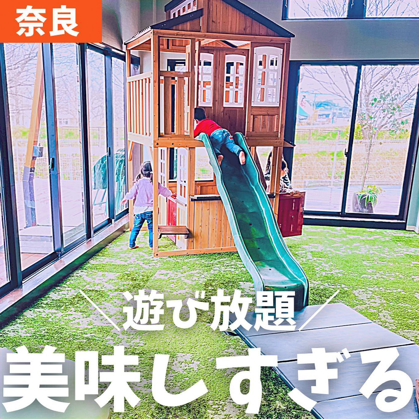 グラン・パネトリー 広陵店