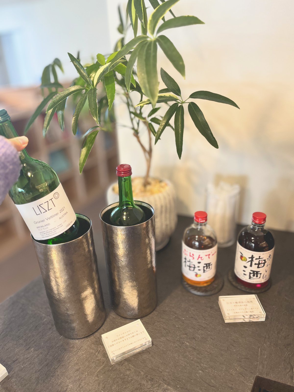 ワインとお酢のボトル