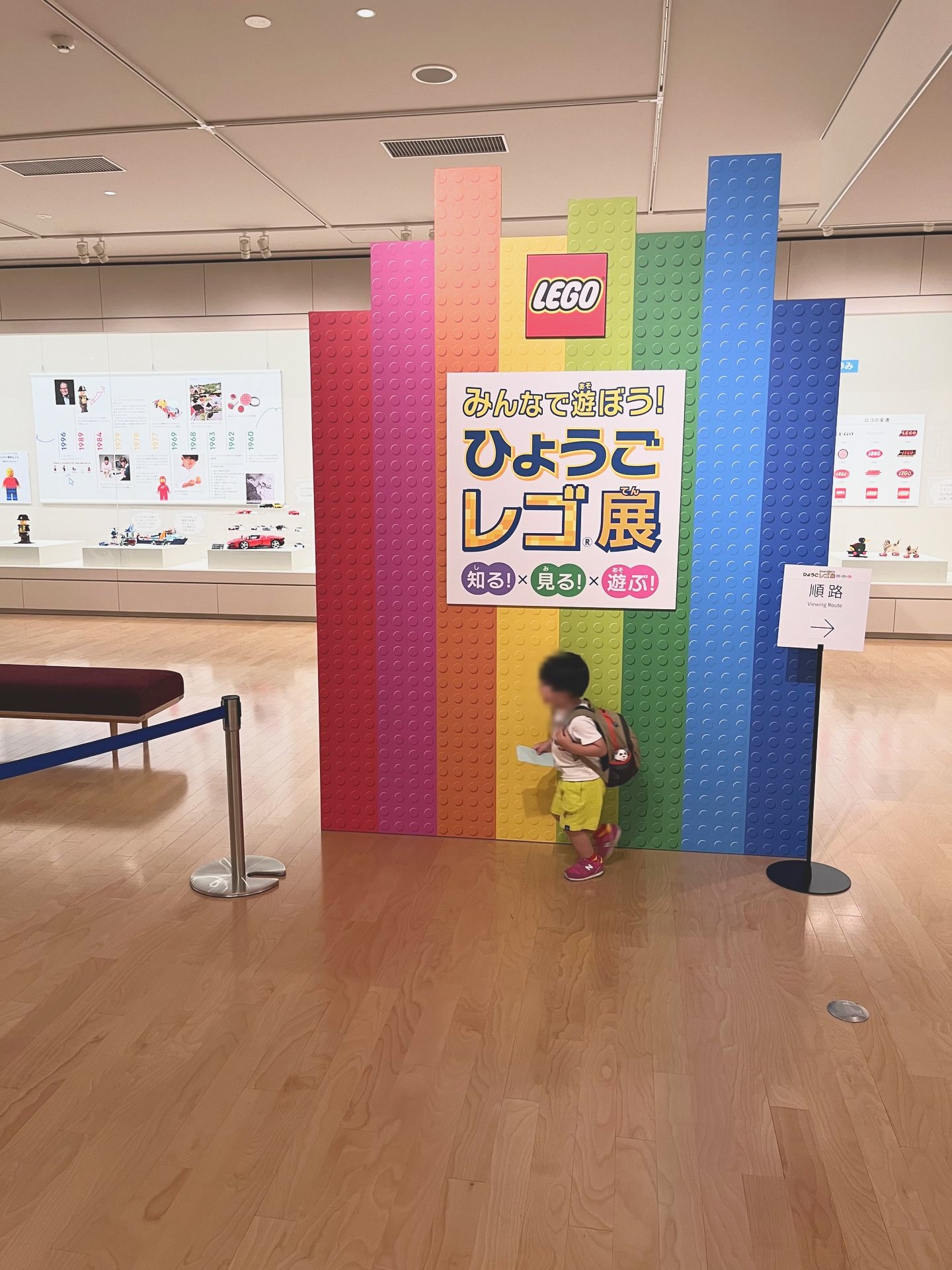 2023年のひょうごレゴ展の入口と子ども