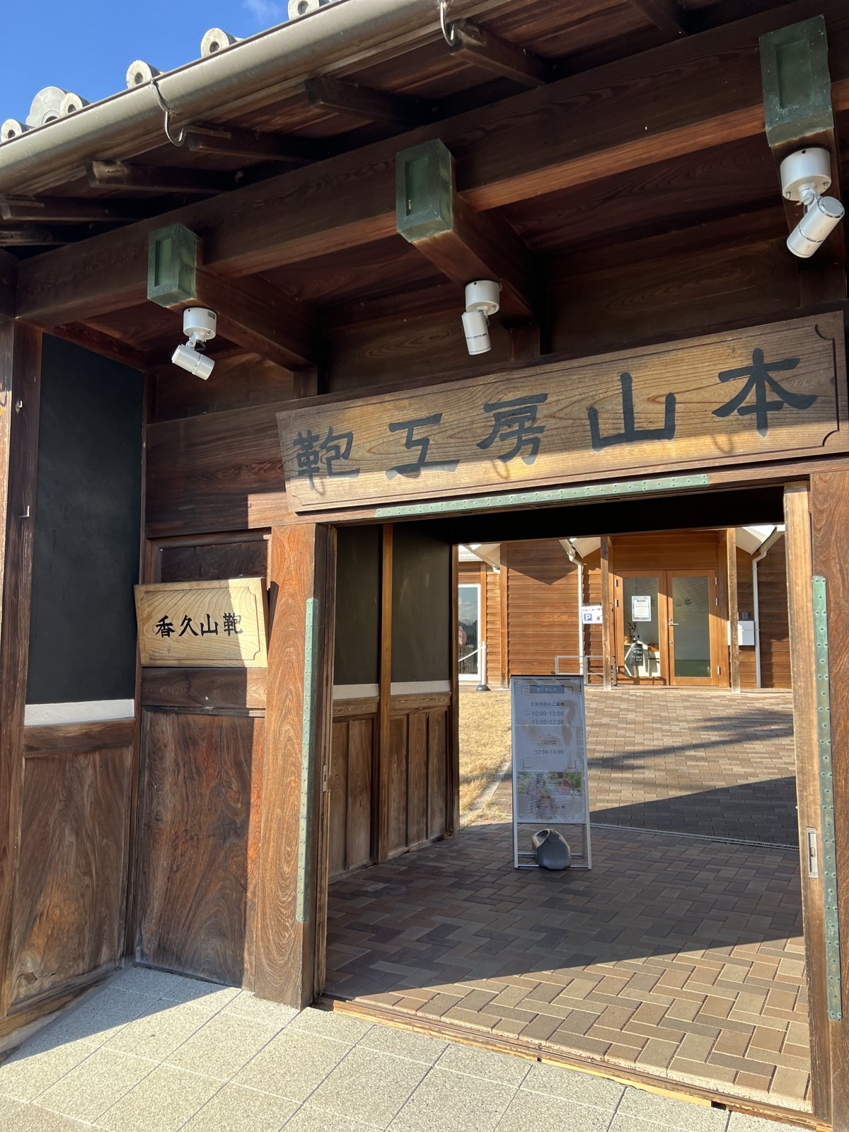 鞄工房山本 奈良本店の工房見学は子連れでも行ける?ランドセルを選びに行った体験談