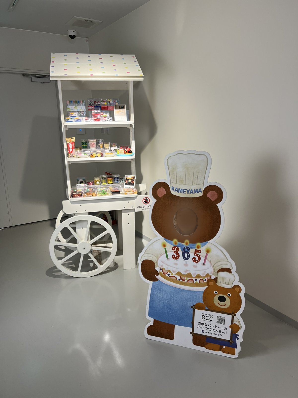 KAMEYAMAのクマの顔はめパネル