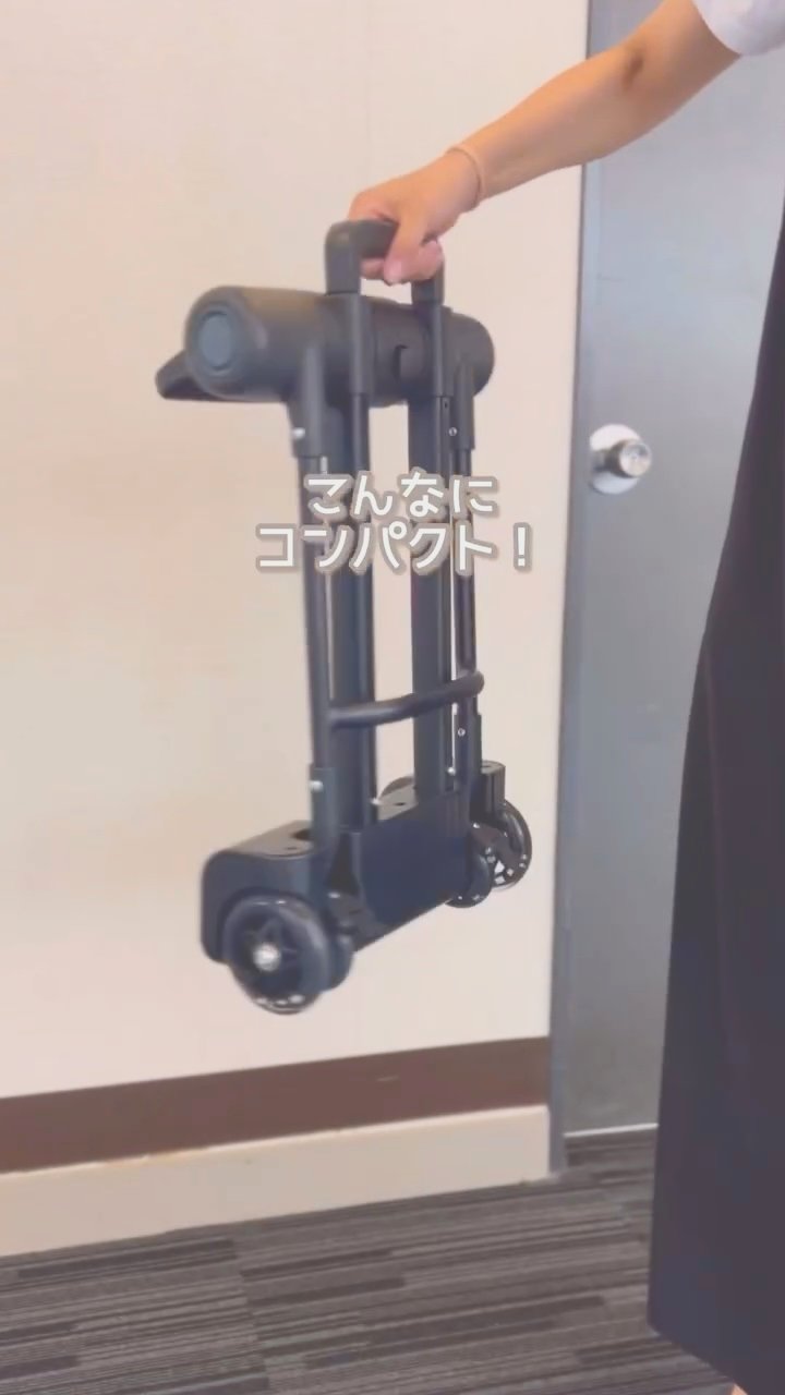 座面をたたんでコンパクトにした状態