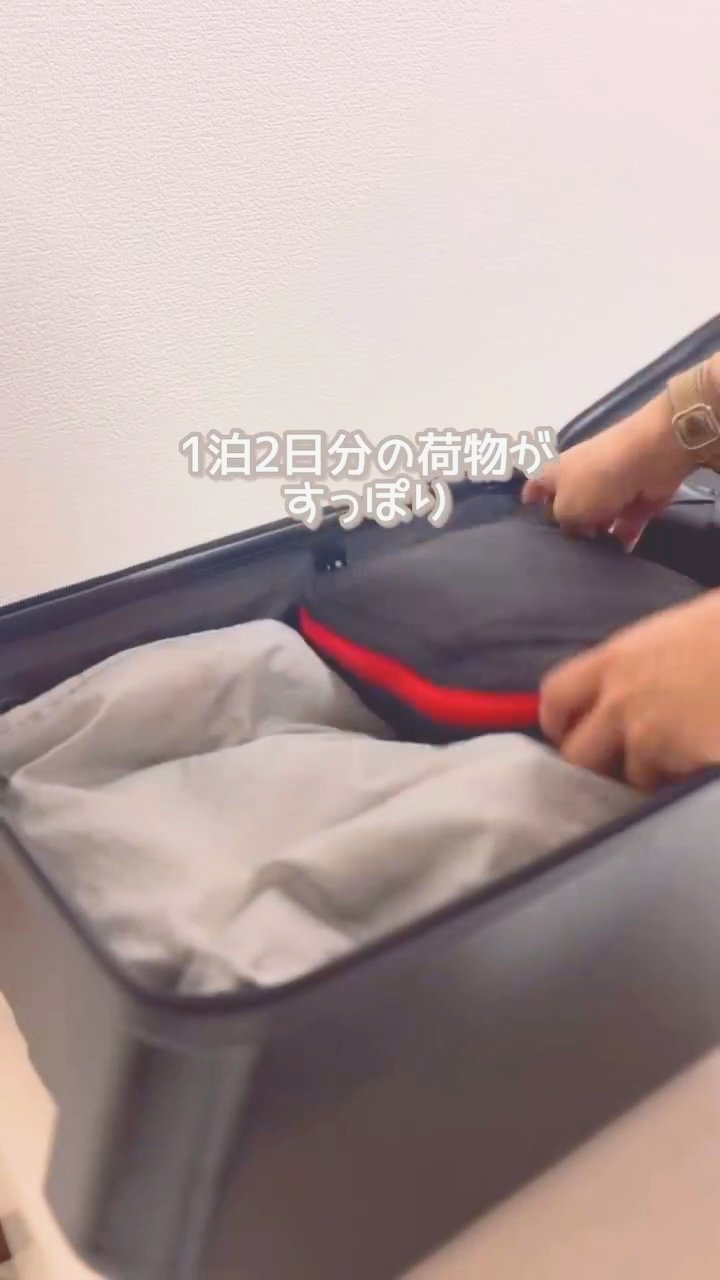1泊2日分の荷物が入った状態の内部