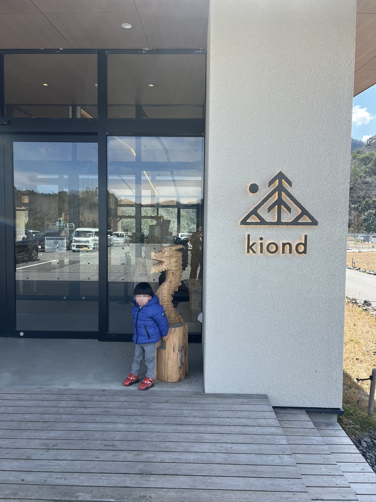 キノパーク(VISON内 kiond)は平日フリーパスがお得。4回行って分かった遊び方と、じじばばの待ち方(三重・多気町)