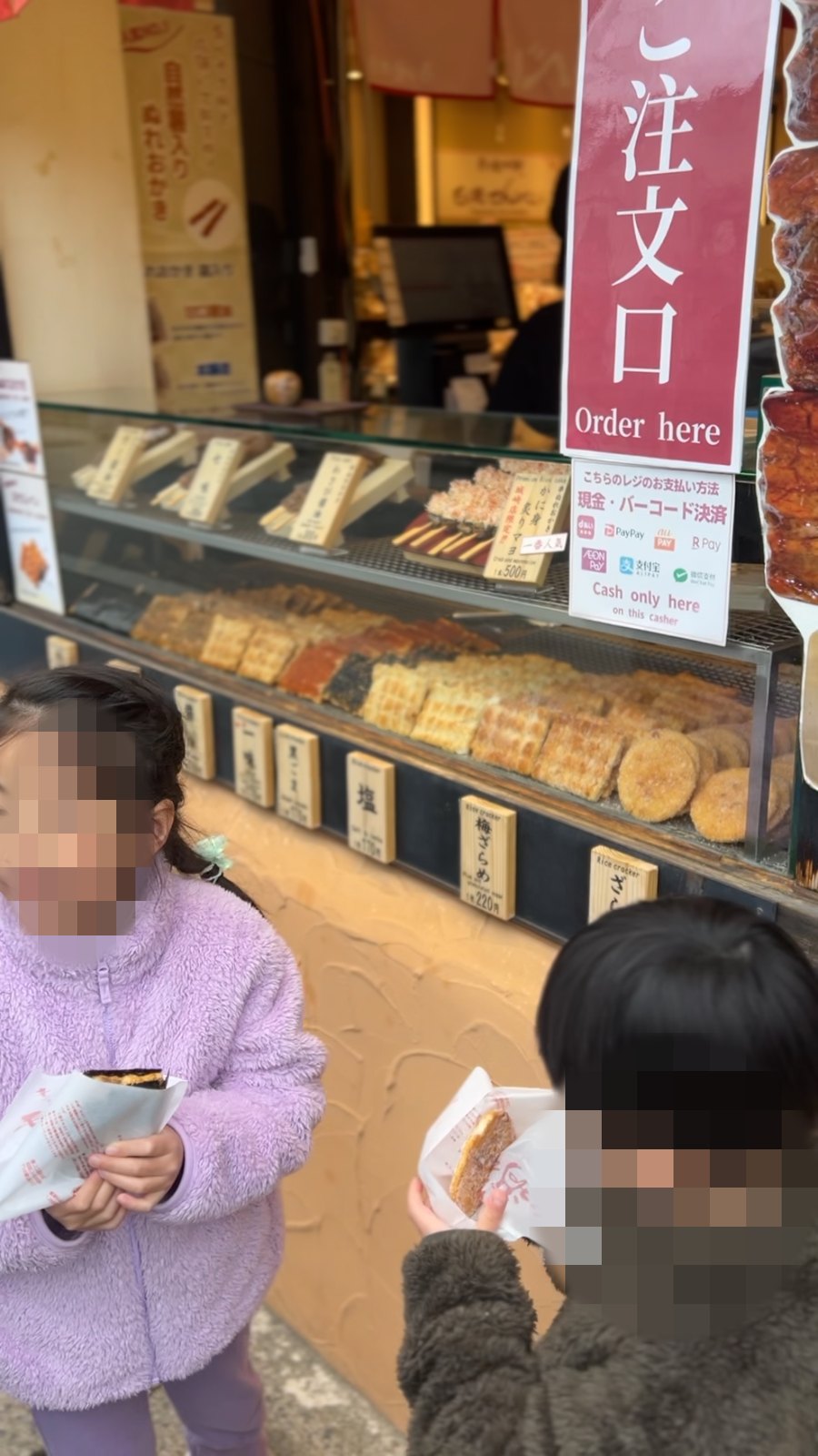 ぬれせんを持つ子どもたち