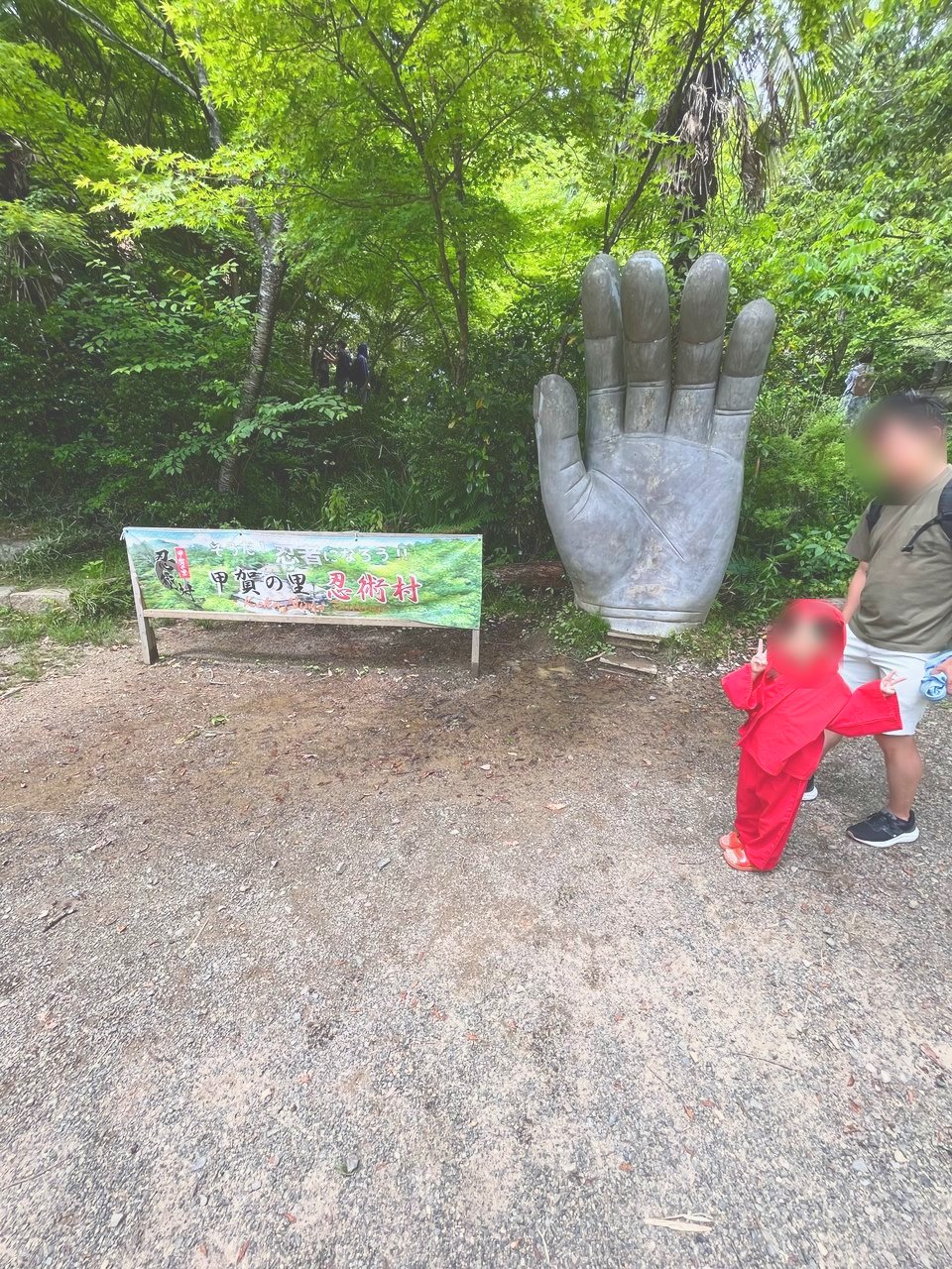 甲賀の里 忍術村は子連れで楽しめる？忍者の衣装を借りて、手裏剣やロープ遊びをした(滋賀・甲賀)