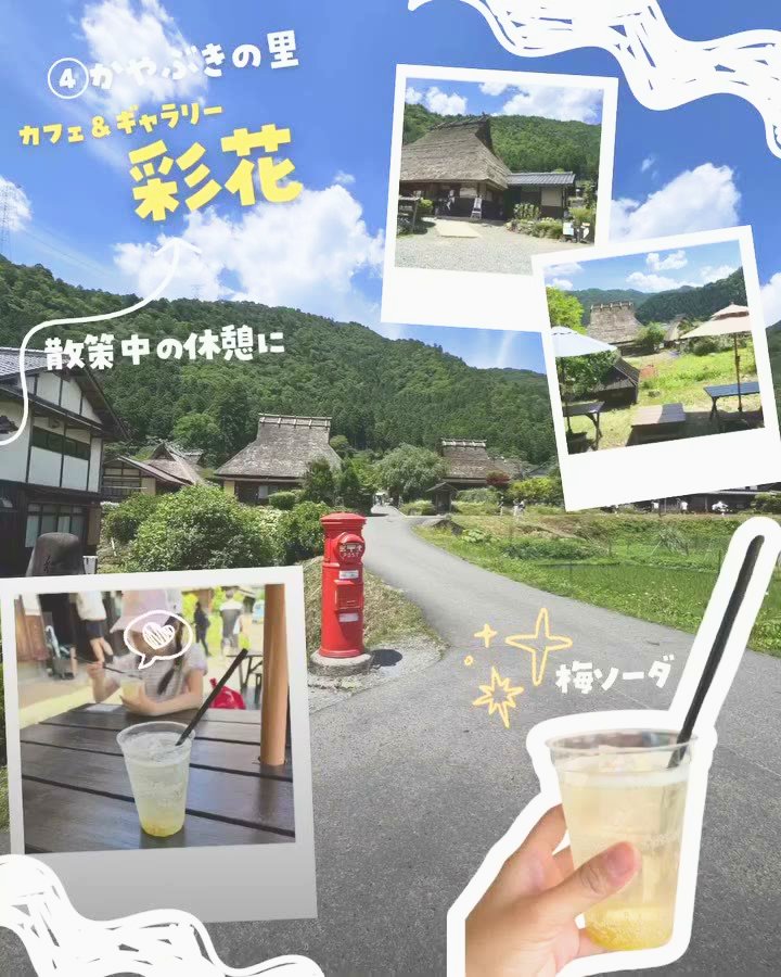カフェ&ギャラリー彩花のソフトクリーム