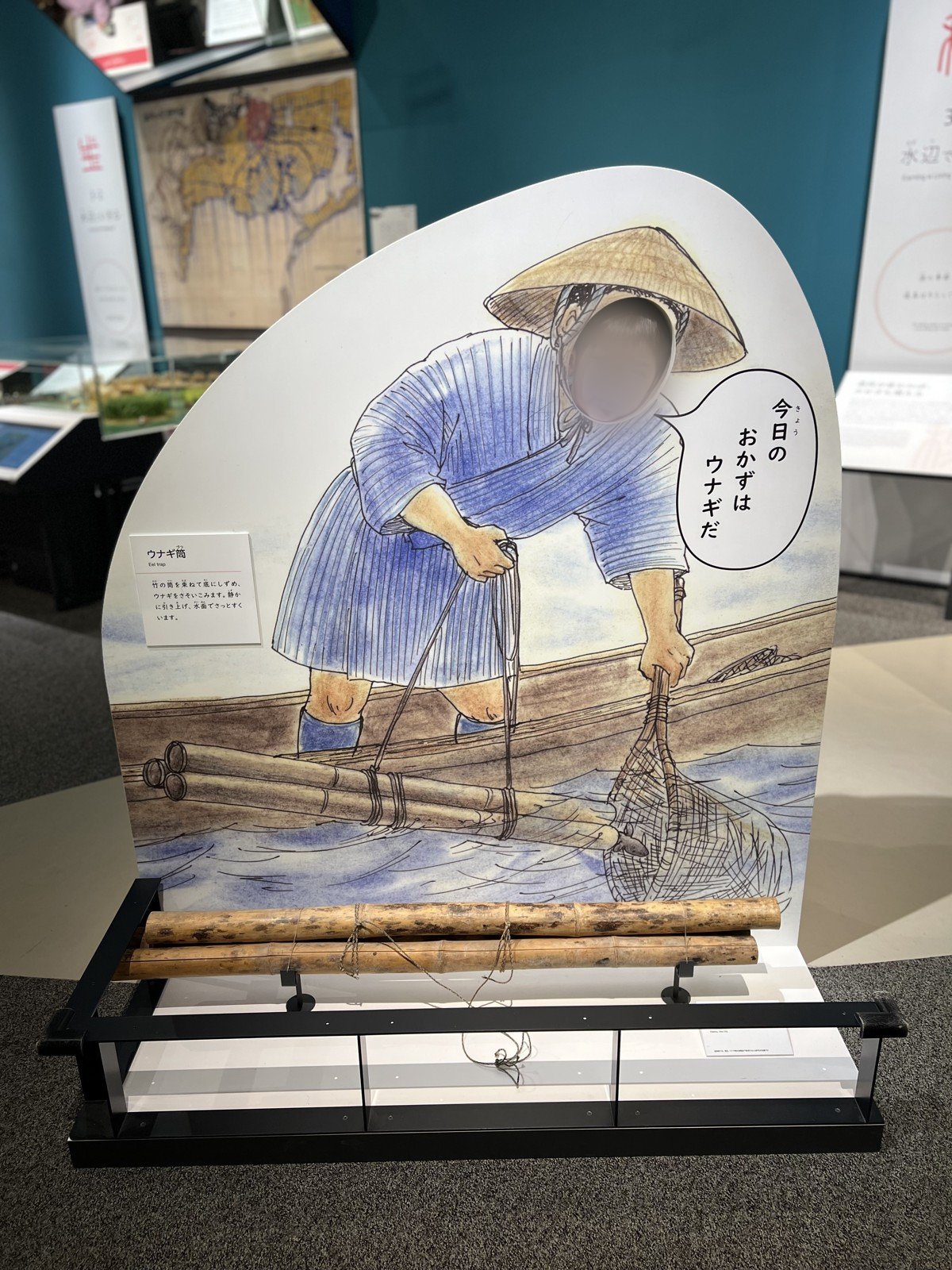 「今日のおかずはウナギだ」と書かれた顔出しパネル