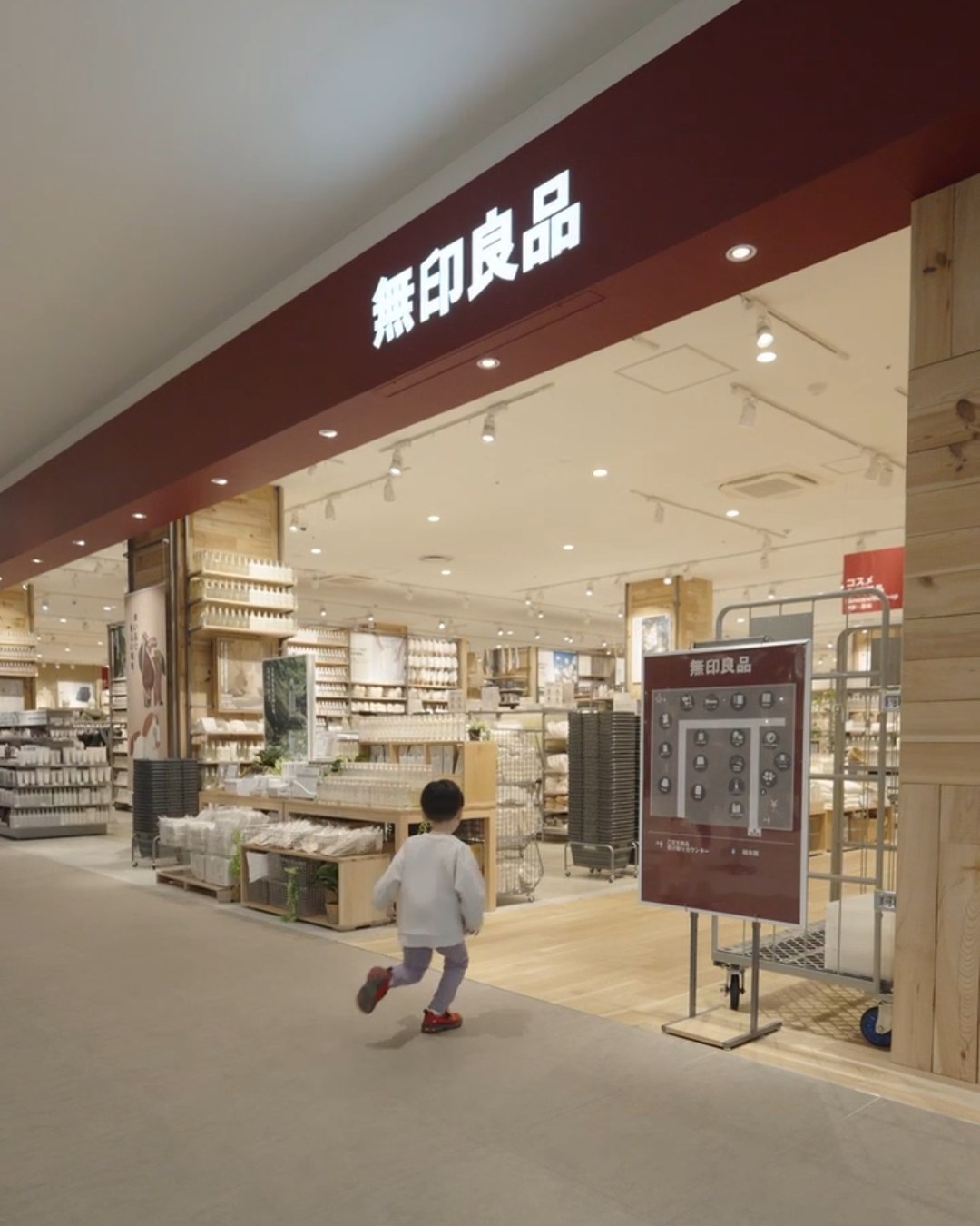 無印良品の店頭と広い通路