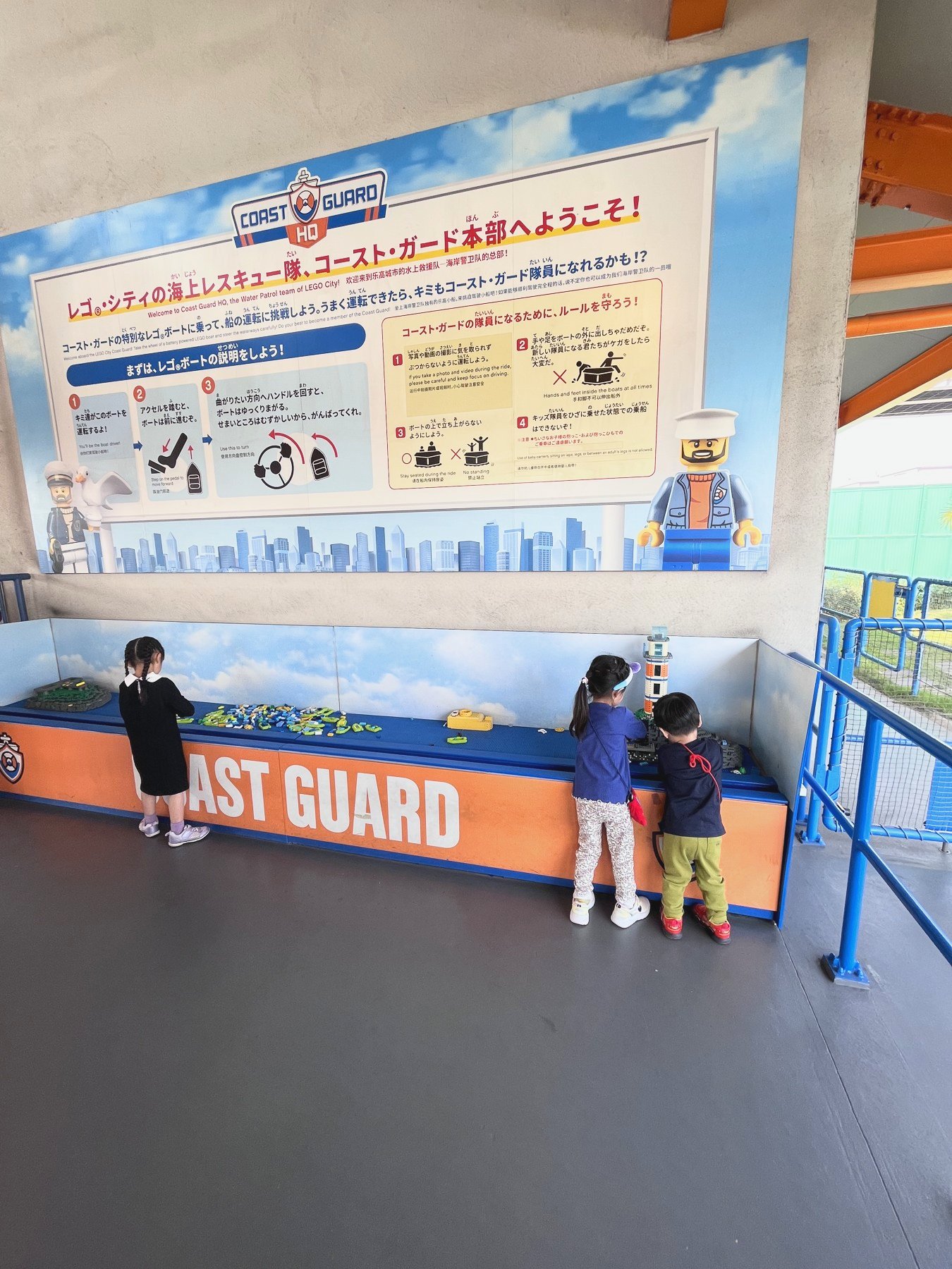 アトラクションの待ち列の横でブロック遊びをする子どもたち