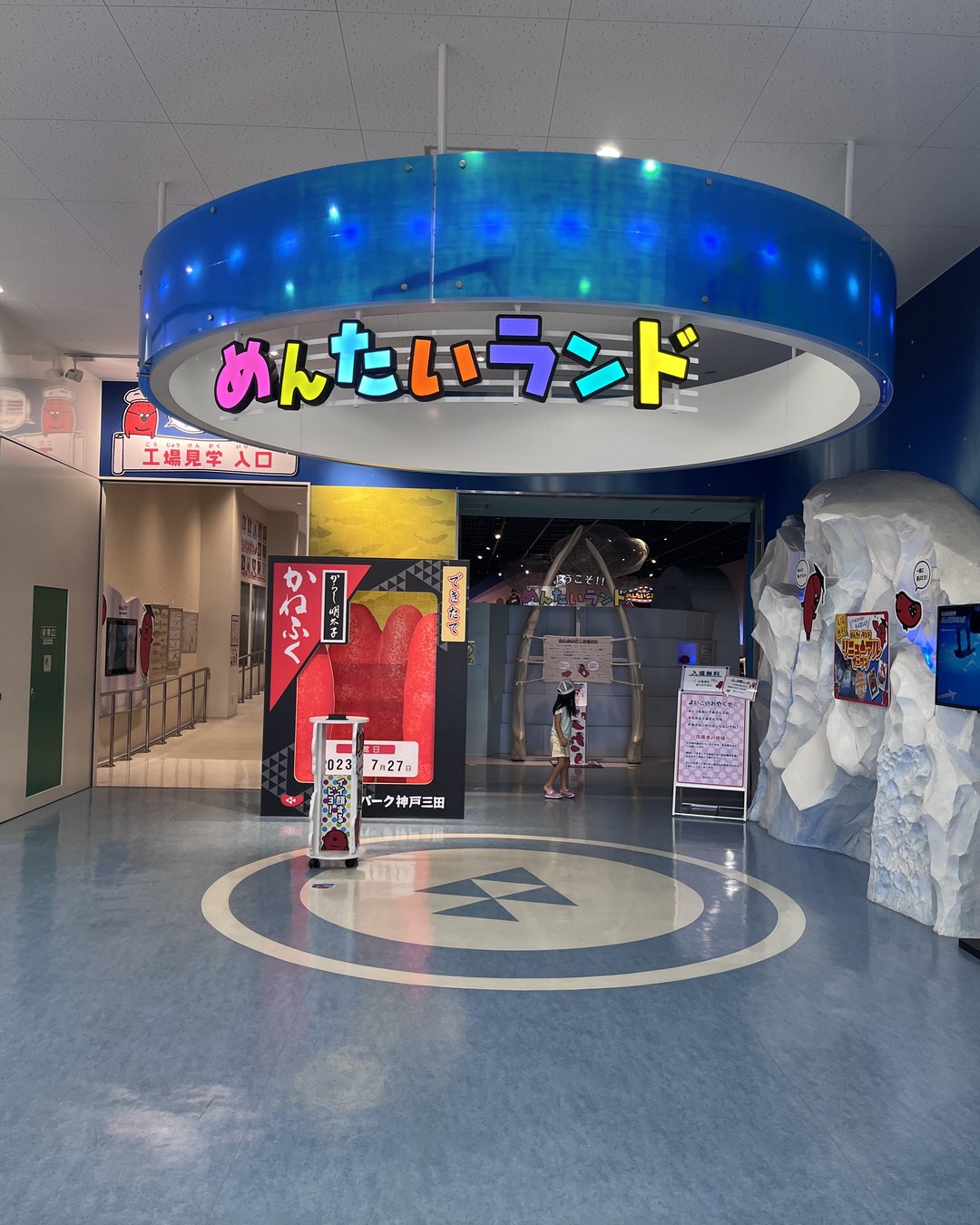 「めんたいランド」の入口。左手に「工場見学 入口」の看板