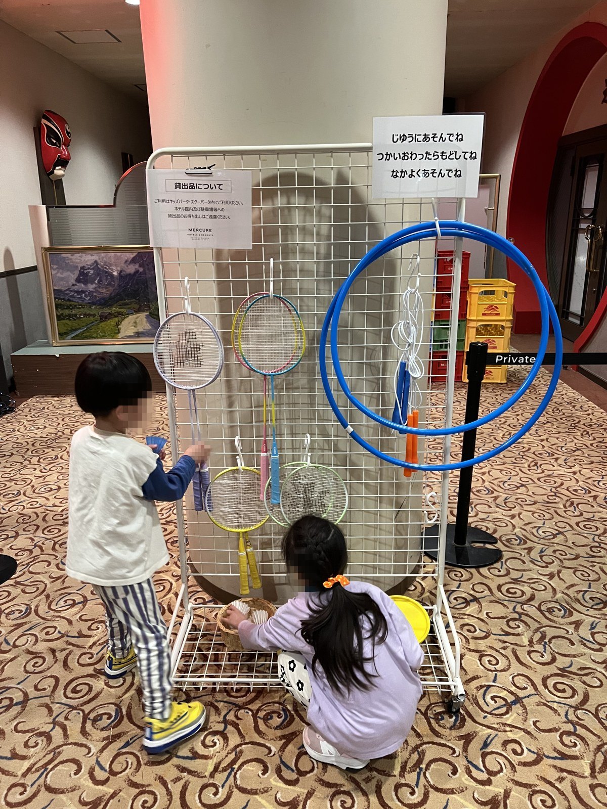 バドミントンや輪投げが置かれたキッズパーク