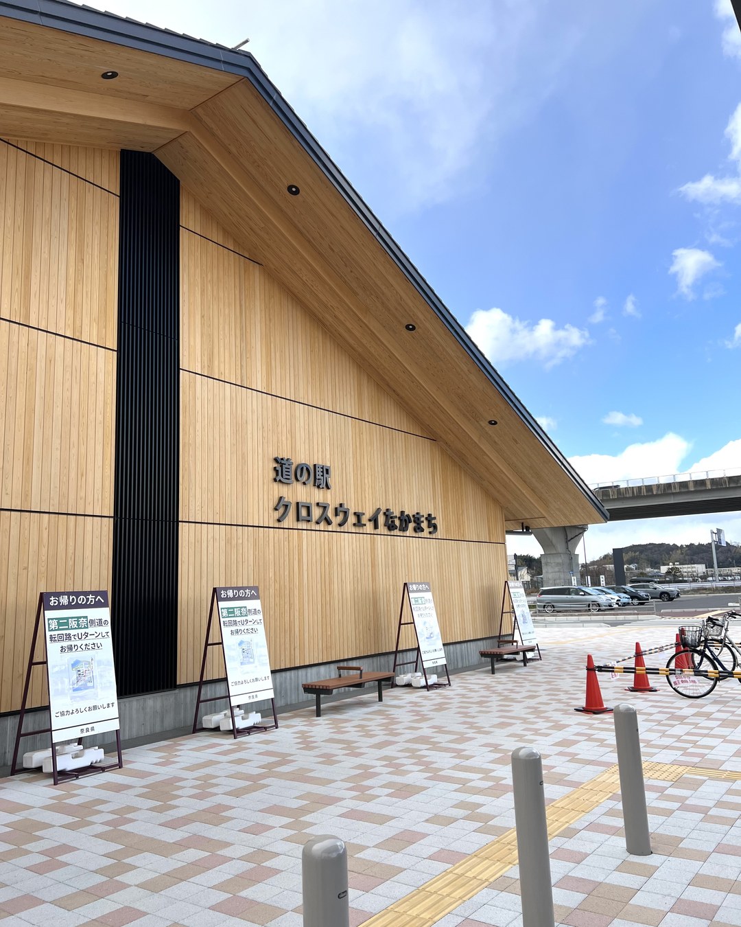 道の駅クロスウェイなかまちは子連れ向き？遊具もランチもいちごもある奈良の新しい道の駅