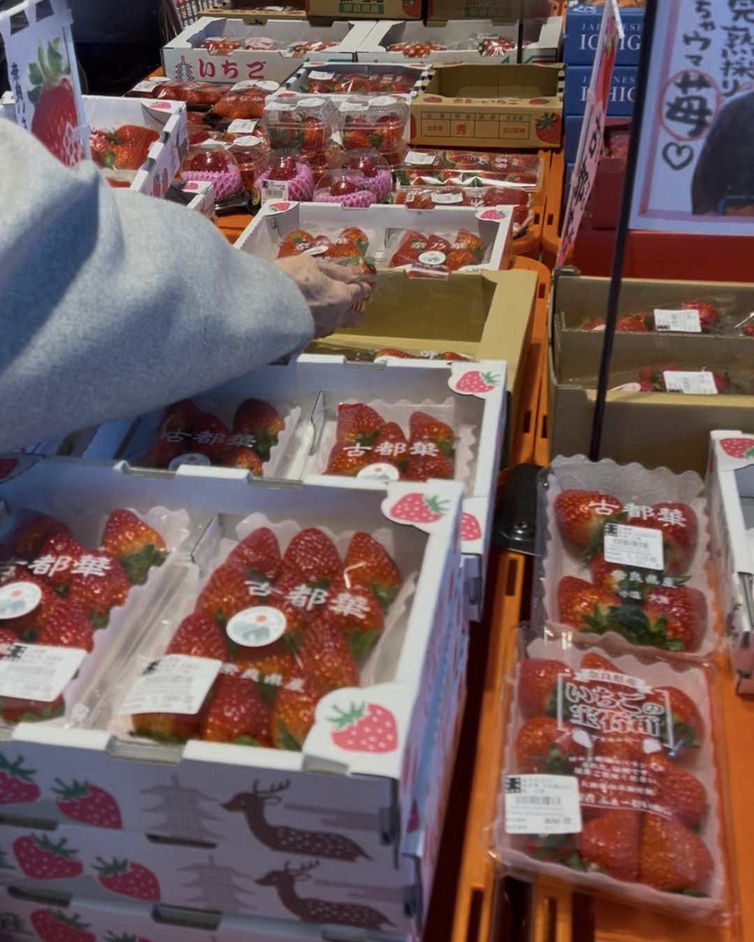 直売所に並ぶいちごのパック