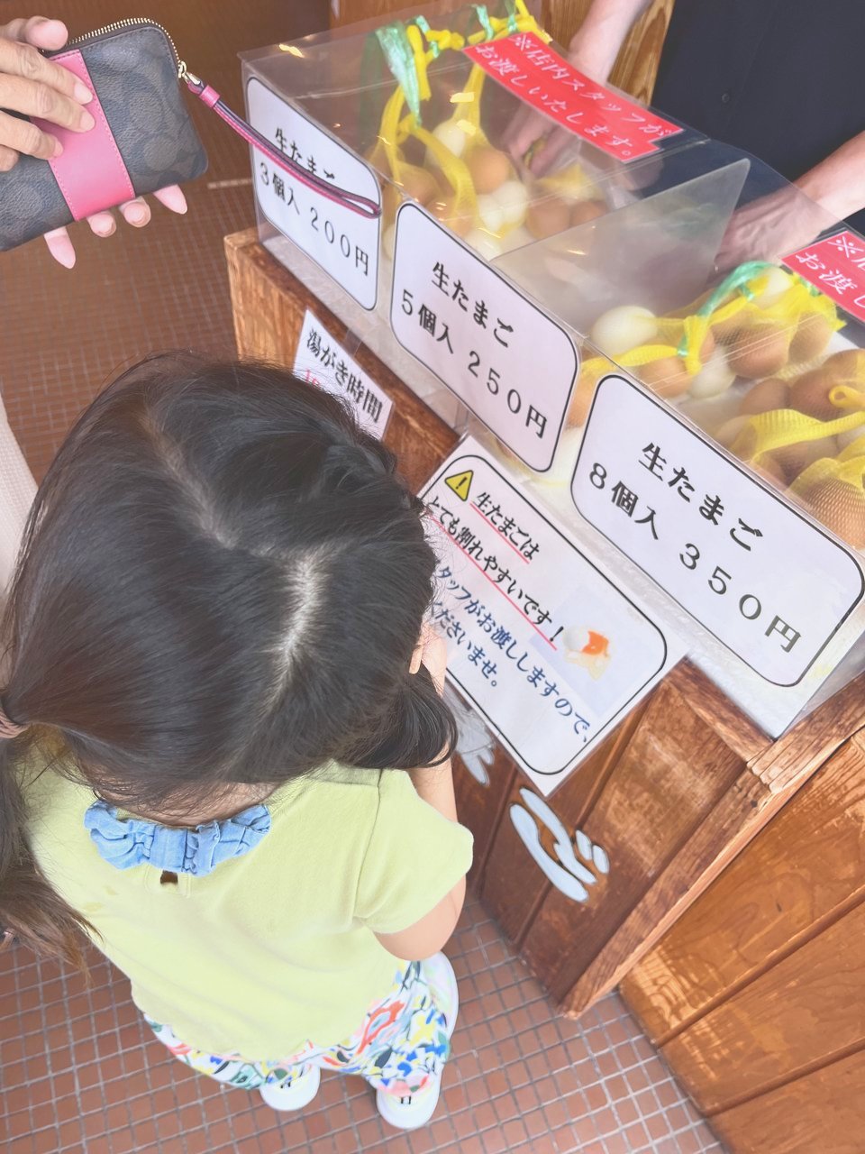 生たまごの売り場をのぞく子ども