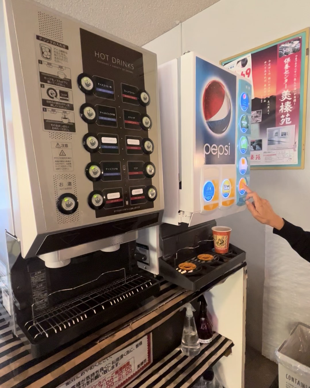 ドリンクバーの機械
