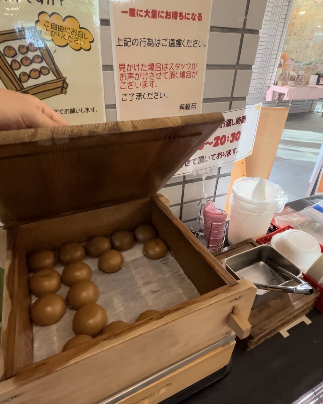 ウェルカムまんじゅうの木箱