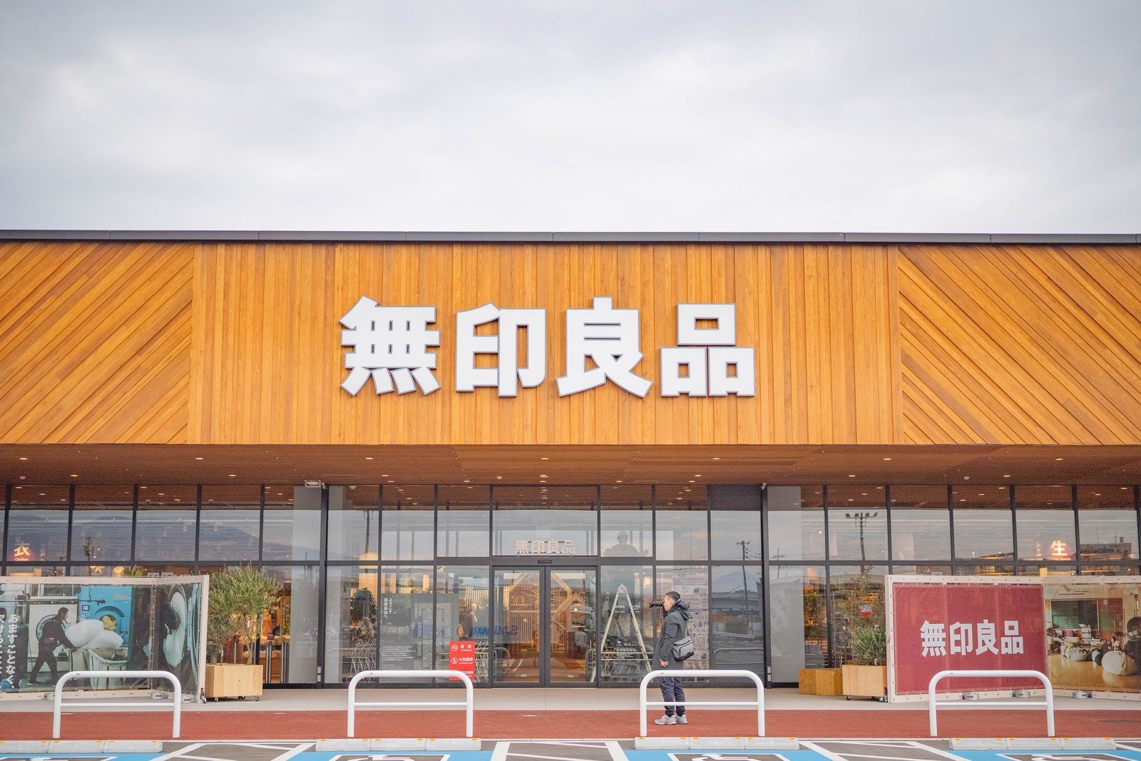 世界最大の無印良品(イオンモール橿原)は子連れで行く価値ある？絵本1万冊のOpen MUJIを見てきた