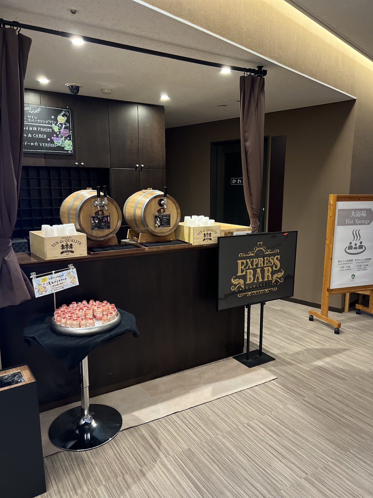大浴場の近くの「EXPRESS BAR」。ワインの樽と湯上がりヤクルト