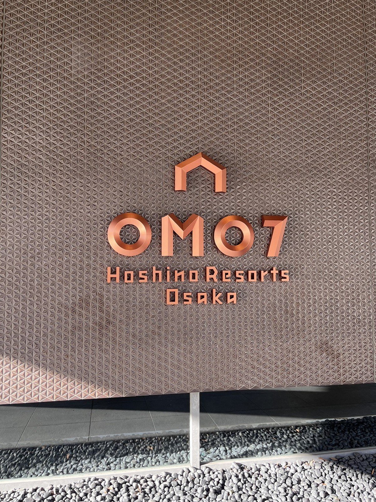 OMO7大阪 by 星野リゾートは子連れにどう？土足禁止の客室と夜のみやぐりんに2回泊まった話