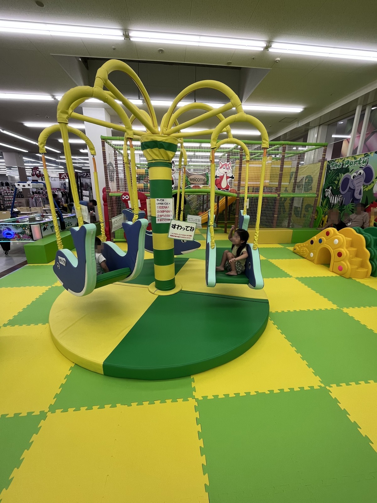 黄色いメリーゴーランド型の遊具