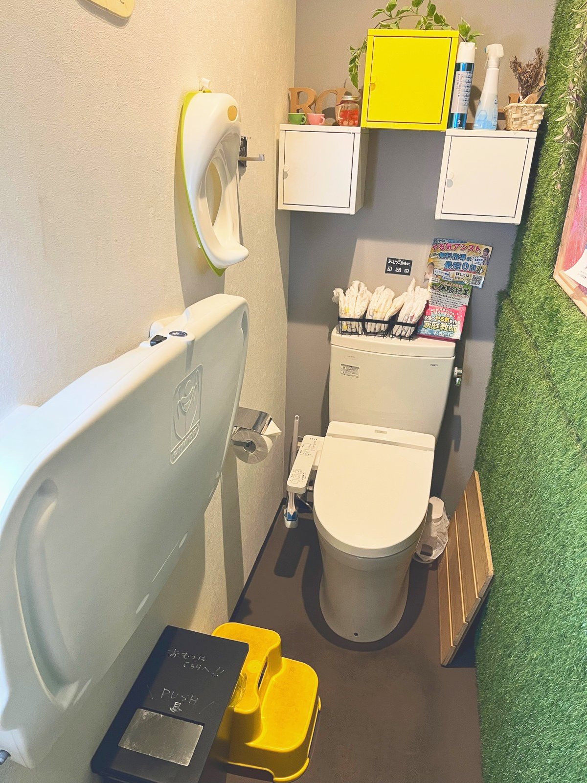 おむつ替え台のあるトイレ