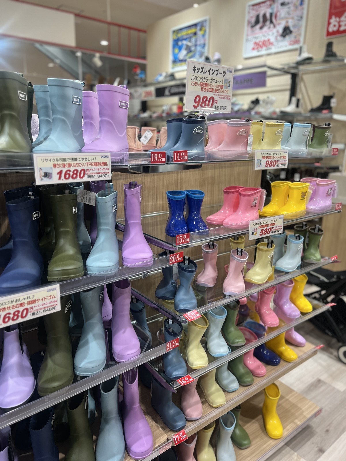 色とりどりの子ども用長靴が並ぶ棚。680円や980円の値札が付いている