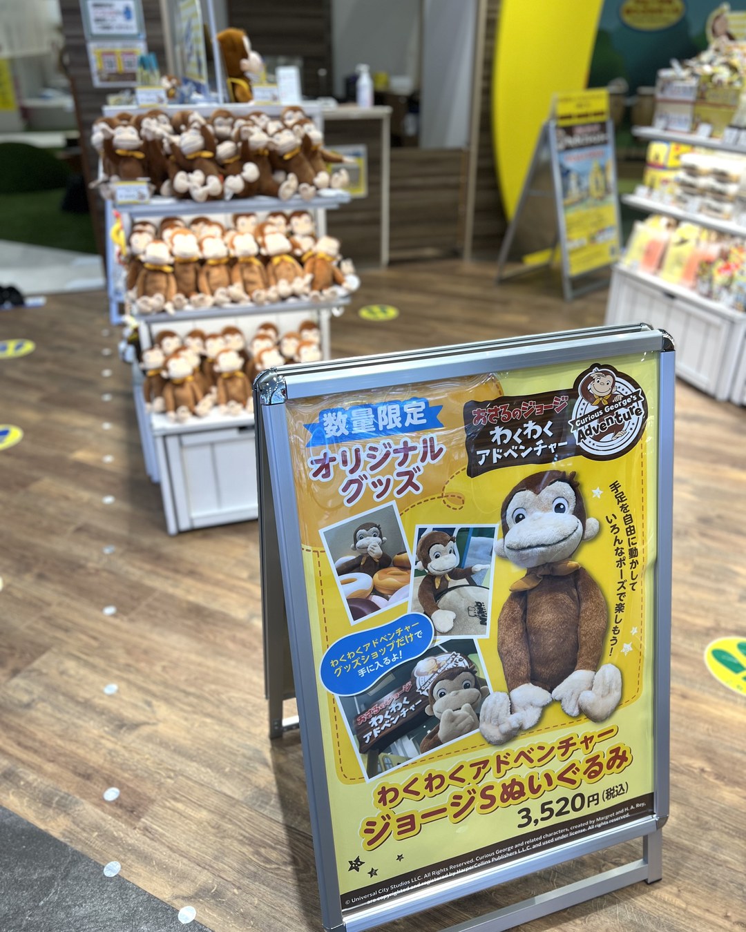 グッズショップのぬいぐるみ棚と、オリジナルぬいぐるみの案内看板