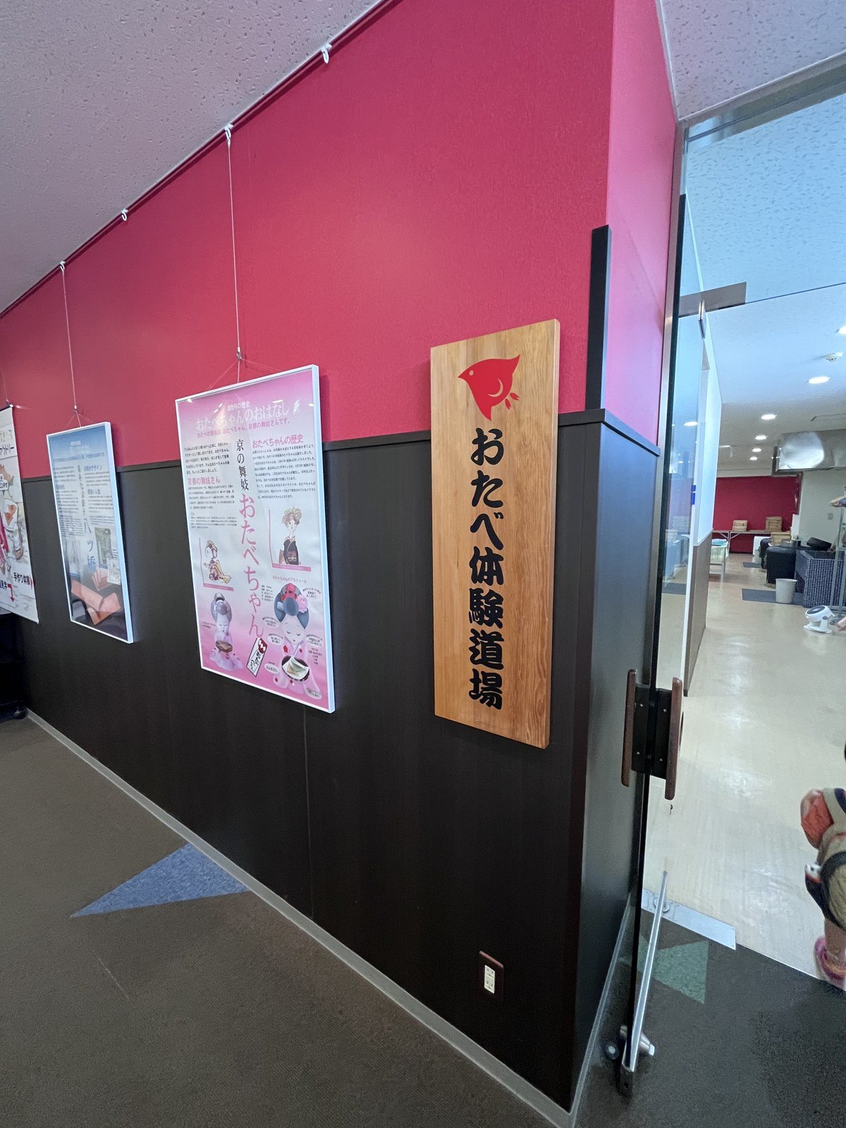 おたべ本館の生八ツ橋手作り体験は2歳でもできた?30分800円の「おてがる」コースに4歳・2歳で参加(京都市南区)