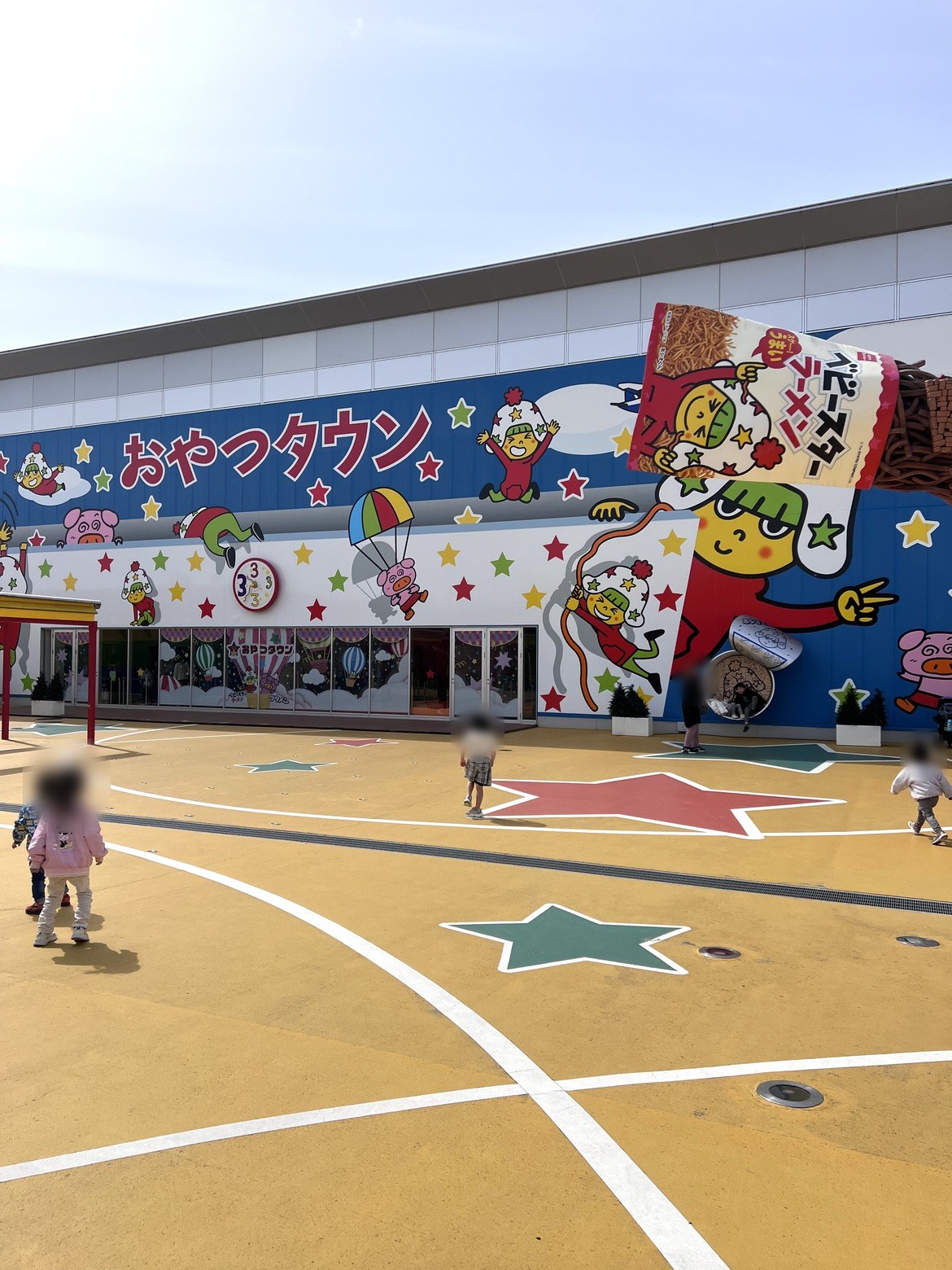 おやつタウン(三重)は何歳から遊べる?ふりふりベビースターとアスレチックの身長制限