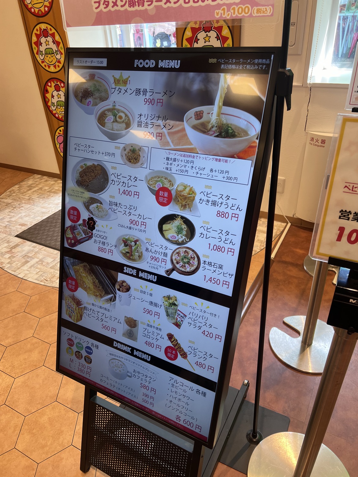 フードコートのメニュー看板