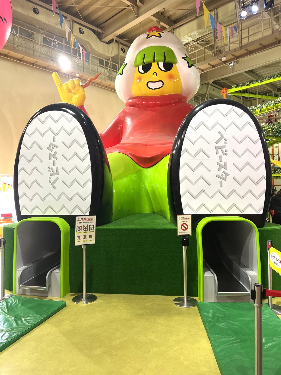 ホシオくんの形をした大きなすべり台