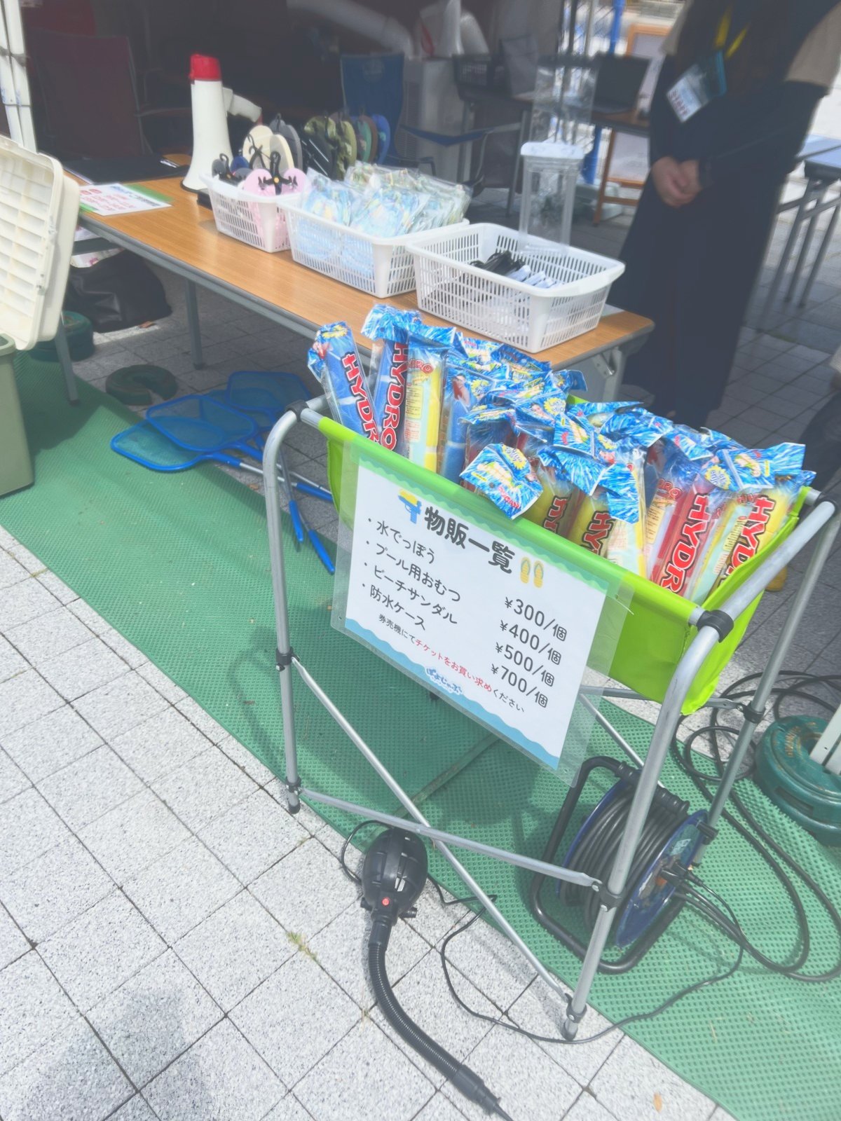 物販一覧の掲示