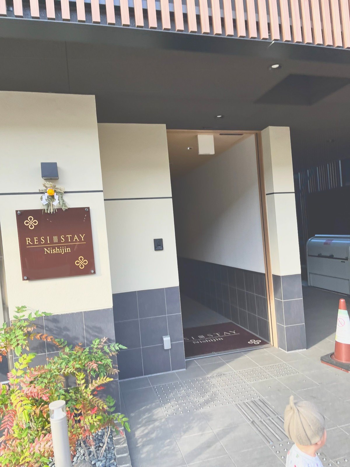 RESI STAY Nishijin の入口サイン