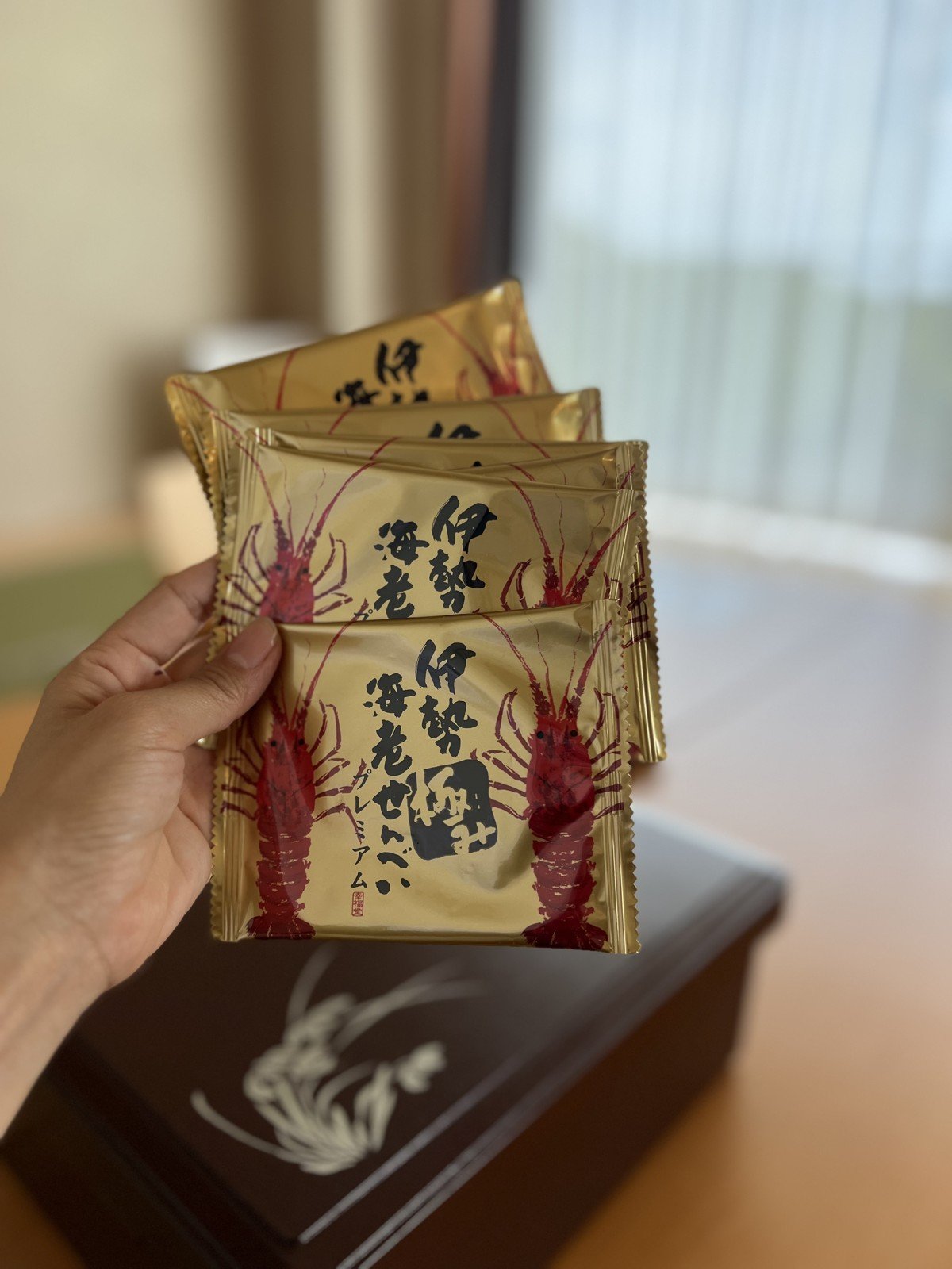 金色の袋の「伊勢海老せんべい」